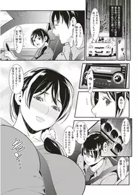 COMIC Shitsurakuten 2018-05 [Digital]