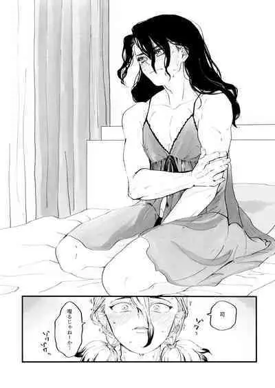 Crossdressing Roadmap