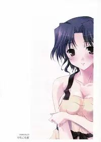 (SC31) [KEMOKOMOYA (Komori Kei)] Harukasan to Asoboo~ (ToHeart 2) [Chinese] [瓜皮个人汉化]