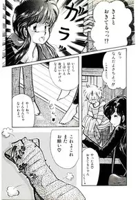 [Yasuno Ikumi, Maki Nianko] TWO HEARTS