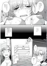 (C83) [PATRICIDE (John Sitch-Oh)] Cliché (Sword Art Online)