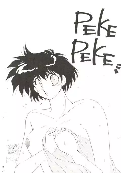PEKE PEKE 3