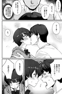 COMIC Kairakuten BEAST 2016-05