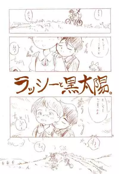 Gomoku Hotcake Teishoku