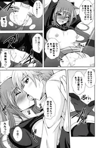 COMIC P Flirt Vol.03 (2010-02)