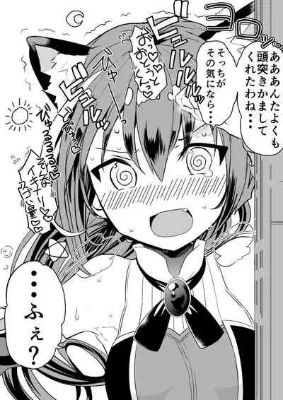 [Kazutaro] Kyaru-chan no Mirare Nagara (Princess Connect! Re:Dive) [Ongoing]