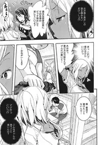 [Anthology] Yaritai Kanojo no Midara na Onedari [Digital]