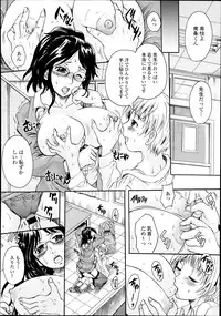COMIC Tenma 2013-10