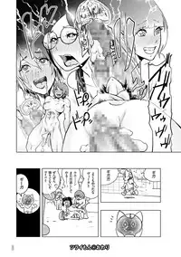 [Gesundheit] #Futsuu no Onnanoko [Digital]