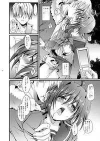 (Shota Scratch 16) [Inkstone (Amami Ryouko)] Aichi kun Syndrome (Cardfight!! Vanguard)