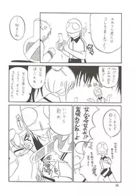 (C67) [Onomatopoeia (Yokoi Rego)] BIGIRUKI RUKIBIGI (Sukatto Golf Pangya)