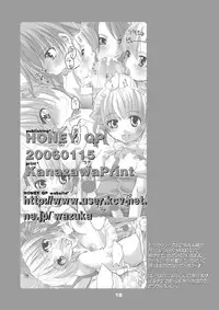 [HONEY QP] Cream Lemon FX (クリームレモンFX)