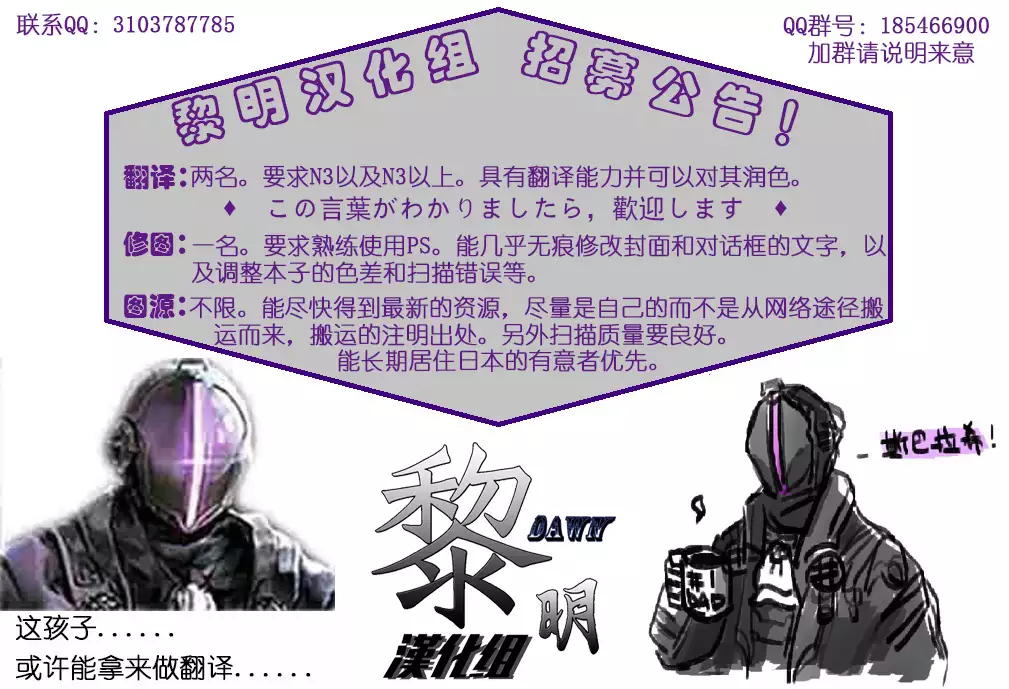 Full Bokko Heroes!! 3 | 痛击『哔~』英雄