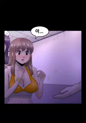 Keep the Girls Ch.0-24