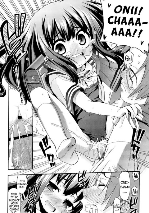 Kyoudai Complex | Brother/Sister Complex