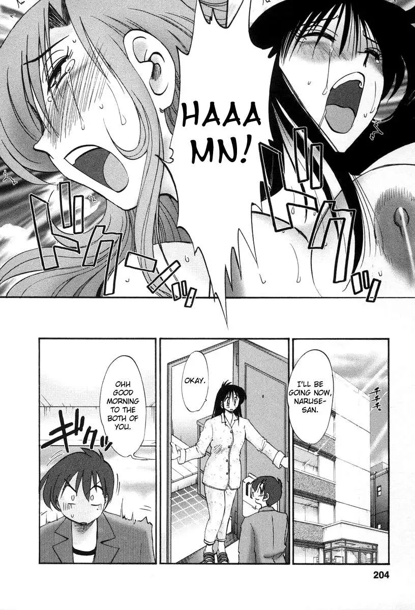 The Girl Next Next Door Vol.2