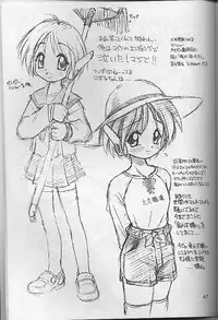 (C57) [Dedepoppo (Ebifly, Neriwasabi)] Wasshoi Wasshoi ToHeart (ToHeart)