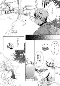 [Anthology] LQ -Little Queen- Vol. 1 [Digital]