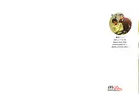 [Kano Shiuko] Punch 2 | 直擊妳心 2 [Chinese]