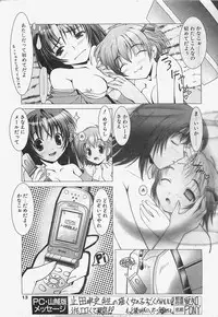 [COMIC] Penguinclub Sanzokuban 2003-02