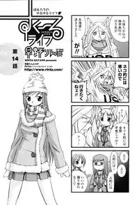 COMIC Penguin Club 2007-03