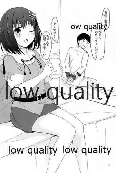 (C91) [Miracle Syrup (Shitimirin)] Haraguro Haguro no Oshioki desu! (Kantai Collection -KanColle-)