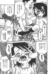 [Anthology] Hinakan 10