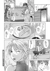 COMIC Megastore H 2005-09