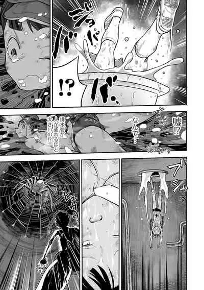 Gakuen Taimashi Riina