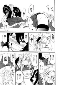 COMIC Megastore 2006-04