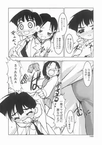 [Masuda Affura] Mahou Shoujo Kari