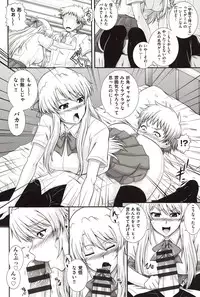 [Akiyama Kenta] E~Ken!!