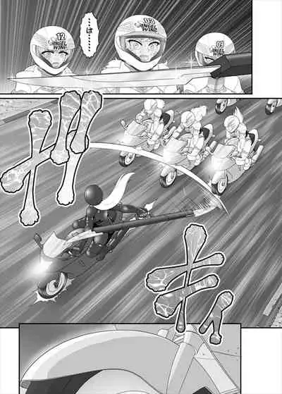 [ダリィ] 鉄騎姫 ―TEKKI― 21-30話