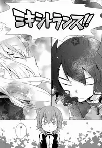 [Kinako Gyuu Nyuu (Tomoharu)] Best Mix!! (Inazuma Eleven GO)