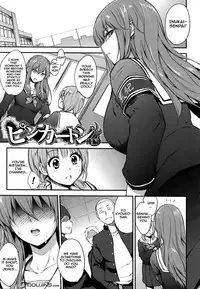 [Monorino] PINKERTON Ch. 1-6 [English] {Doujins.com}
