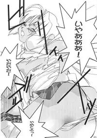 Kopigura ( Hellsing )