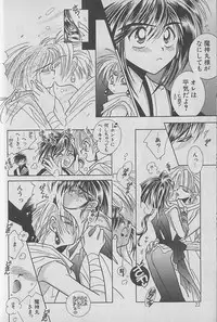 [Kurumigi Kurumi] Onegai!! Majinsama