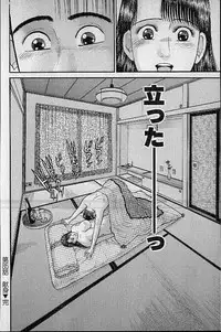 [Murao Mio] Virgin Mama Vol.9