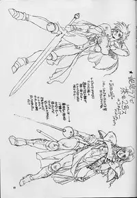 (C51) [Gerumaru (Isutoshi)] RENGE RETURNS (Various)