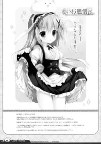 (C87) [Io lite (Yatano)] CureFriend (Girl Friend BETA)