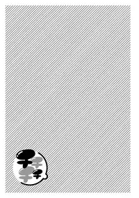 [Cool Kyou Shinja] Chichichichi 2