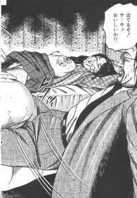 [Sanjou Tomomi] Bishoujo mesuinu Choukyou