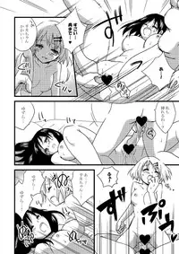 (C86) [Souka Sentou (Various)] Neba Yuri 2