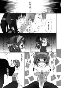 [Fudou Ran] Yuugi Hakusho - White Paper of Obscene Ghost