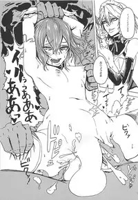 (Reitaisai 15) [AzeLye (Fabi Yama)] "Ojou-sama" tte Yobanaide! (Touhou Project)