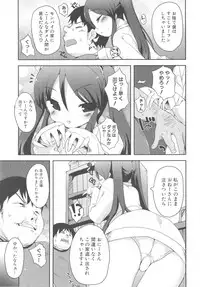 [Anthology] MOMOPAN 15 [M Otoko x Toshishita no Onnanoko]