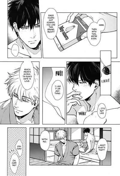 (C96) [Kayoubi (Mor.)] LIKE ENOUGH (Gintama) [English]