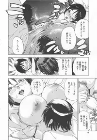 [Densuke] Honey Spot