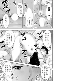 COMIC Ananga Ranga Vol. 22