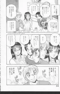 [Tsukushino Makoto] OL Injuu Yuugi | Office Lady Lewd beast play